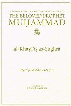 A Summary of the Unique Particulars of the Beloved Prophet Muhammad SAW - Al-Khasa'is As-Sughra - Jalal ad-Din as-Suyuti