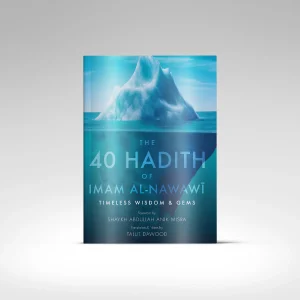 Imam Nawawi - 40 Hadith of Imam Nawawi