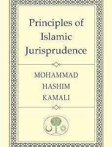 Principles of Islamic Jurisprudence - Prof. Mohammad Hashim Kamali