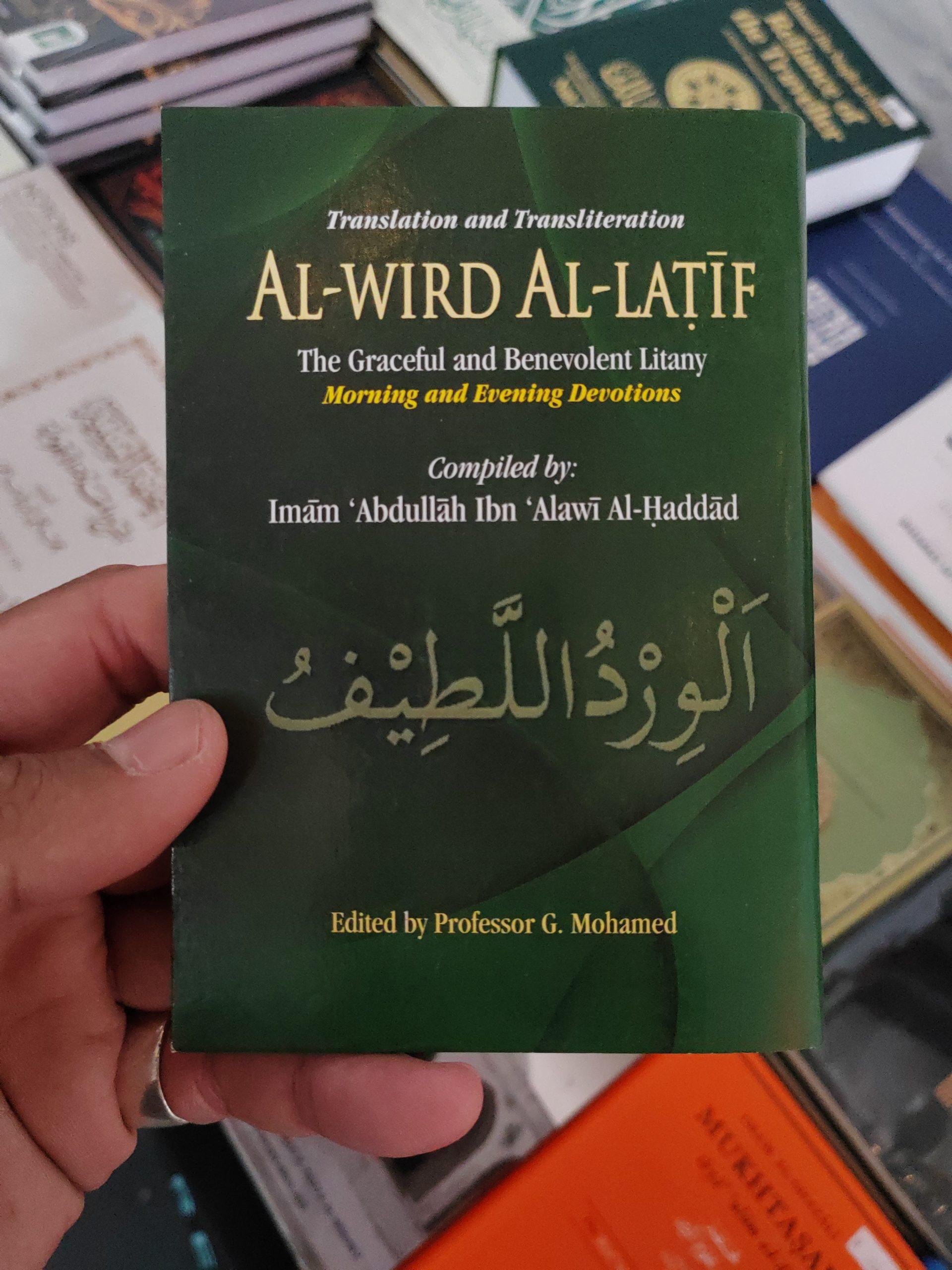 Ratib al Haddad - Imām ‘Abdullāh Ibn ‘Alawī al-Ḥaddād - Image 2