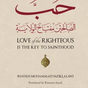 Love of the Righteous is the Key to Sainthood