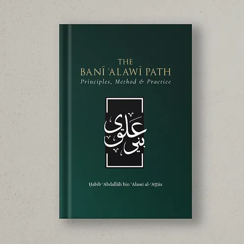 The Bani Alawi Path - Habib Abdallah bin Alawi al-Attas.