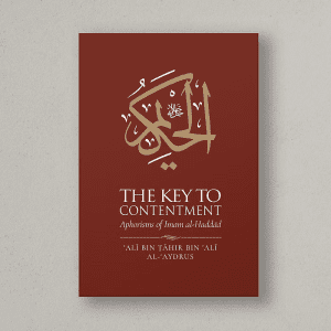 The Key to Contentment