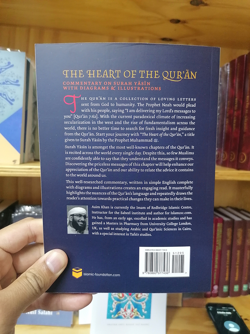 The Heart of the Qur'an - Asim Khan - Image 2