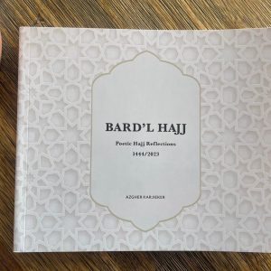 Azgher Karjieker - Bard al Hajj