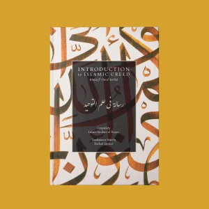 Sheikh Ibrahim Al-Bajuri - Introduction to Islamic Creed (Bajuri's Epistle)