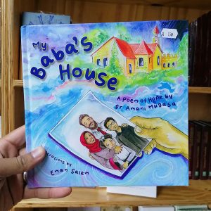 My Baba's House - Dr Amani Mugasa