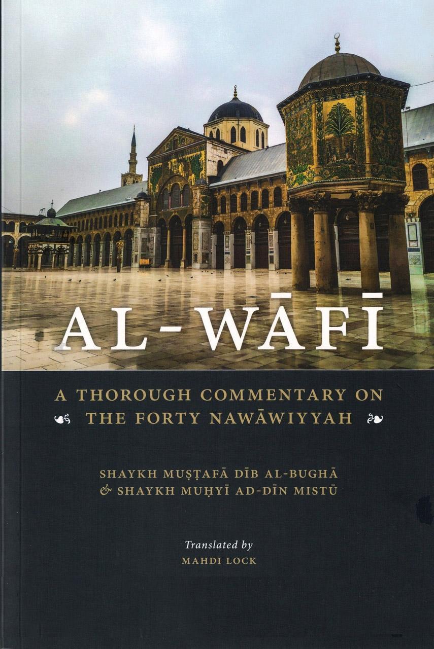 Al Wafi - Mustafa Bugha & Mustafa al Dib