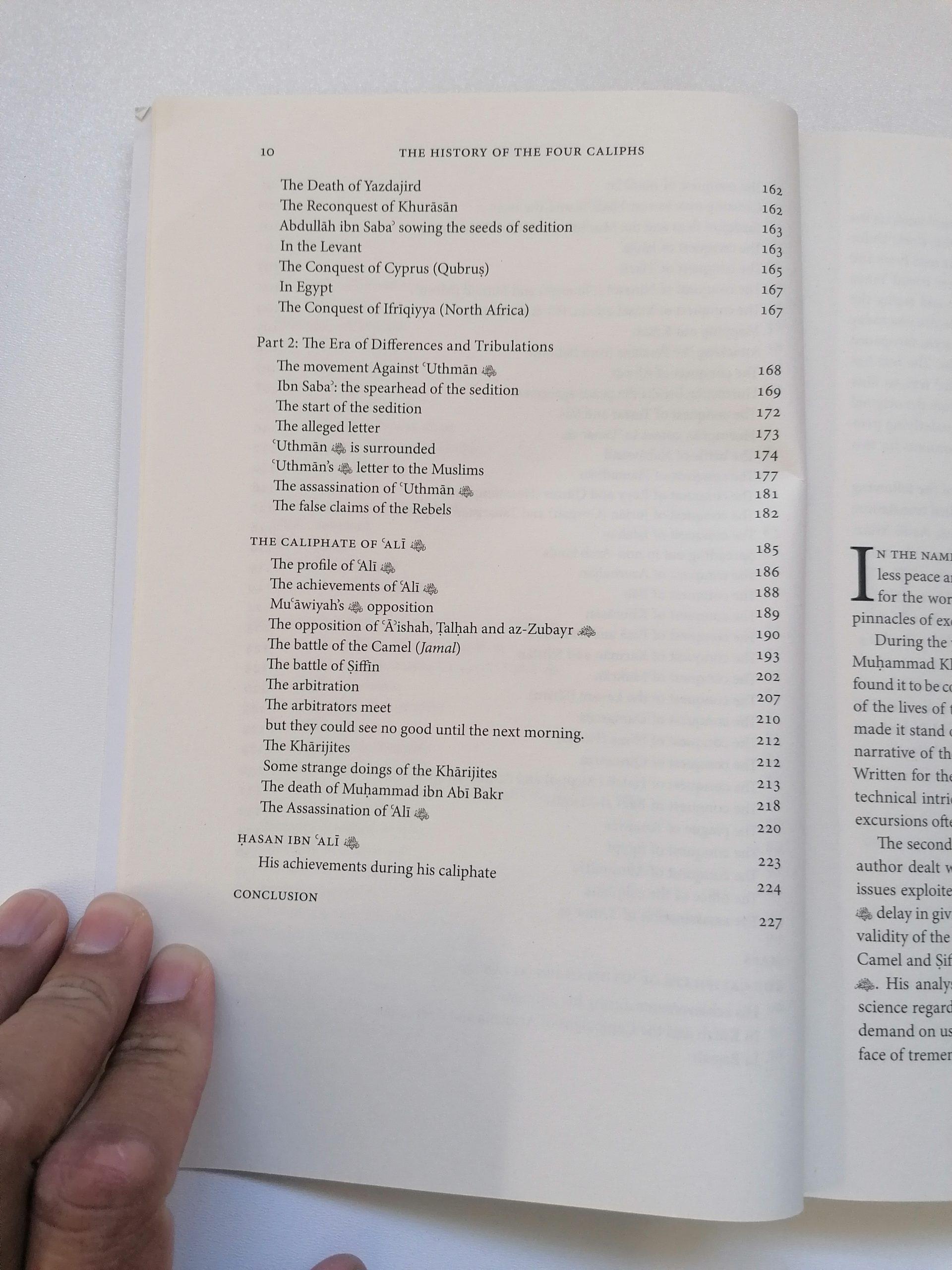 The History of the Four Caliphs - Muhammad al-Khudari Bak al-Bajuri - Image 4