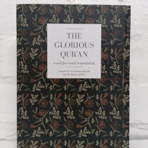 The Glorious Quran: Word for Word Quran in 1 Volume - Dr Shehnaz Shaikh & Kausar Khatri