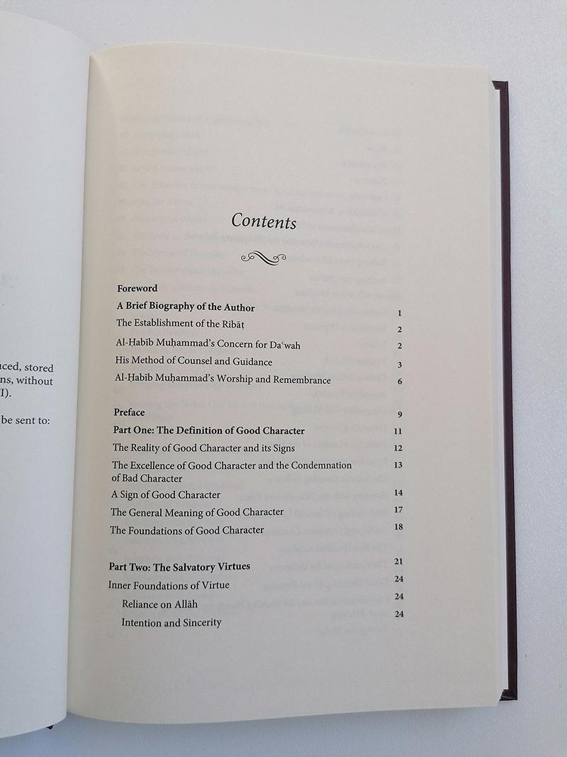 Virtuous Character - Habib Muhammad al Haddar - Image 4