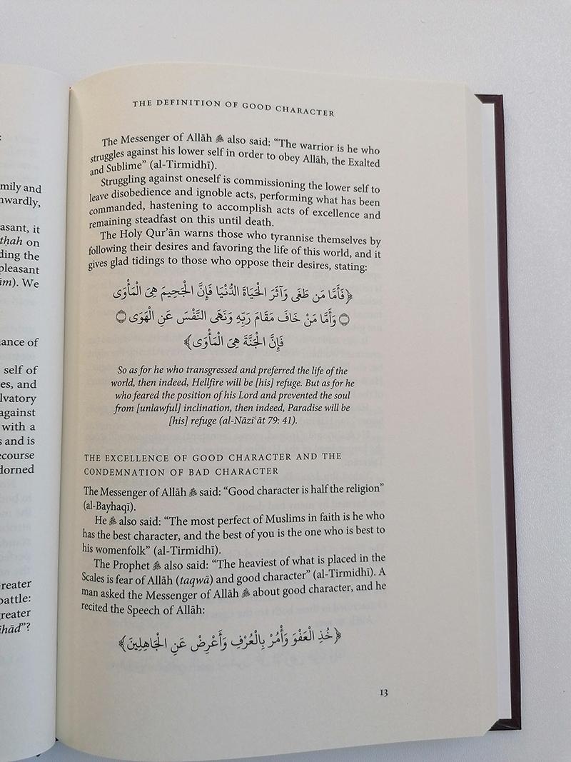 Virtuous Character - Habib Muhammad al Haddar - Image 3
