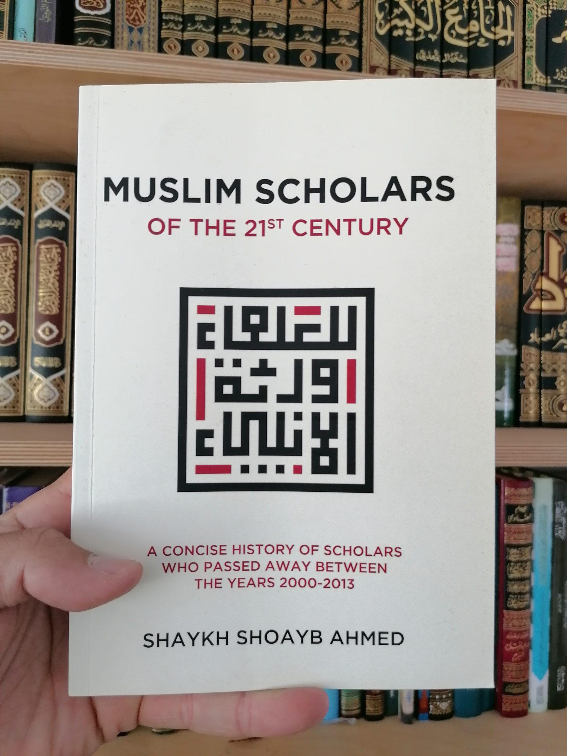 Muslim Scholars of the 21st Century - Sh Shoayb Ahmed