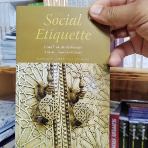 Social Etiquette: Adab al-Mu'asharat - Mawlana Ashraf Ali Thanawi