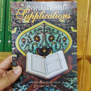 Inspirational Supplications - Abdurraghiem Hasan Sallie