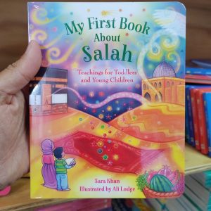My First Book About Salah - Sara Khan