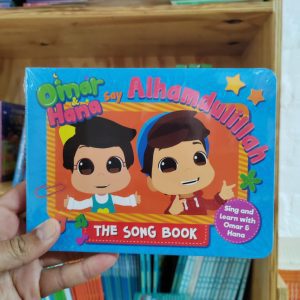Omar and Hana Say Alhamdulillah / Board Book - Omar and Hana
