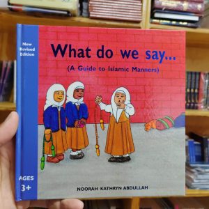 What Do We Say? - Noorah Kathryn Abdullah
