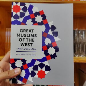 Great Muslims of the West - Muhammad Mojlum Khan