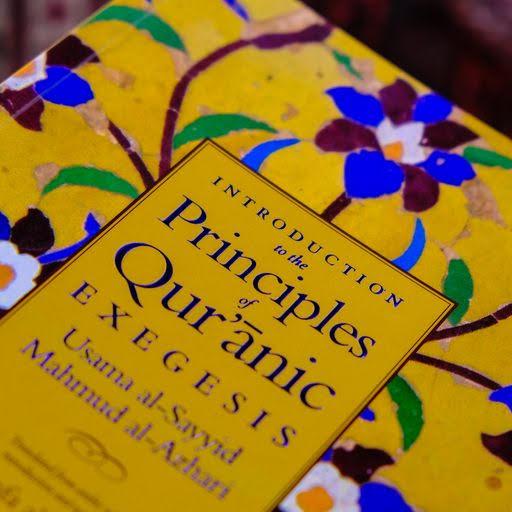 Introduction to the Principles of Quranic Exegesis - Usama Al-Sayyid & Mahmud al-Azhari - Image 2