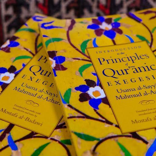 Introduction to the Principles of Quranic Exegesis - Usama Al-Sayyid & Mahmud al-Azhari