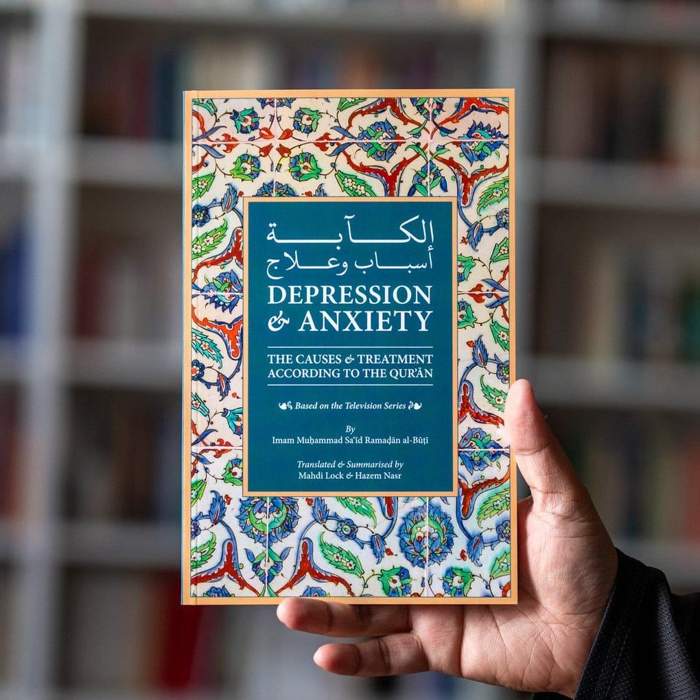 Depression and Anxiety: The Causes & Treatment According to the Quran - Sh Ramadan al-Buti - Image 2