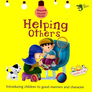 Helping Others (Akhlaaq Building) - Ali Gator