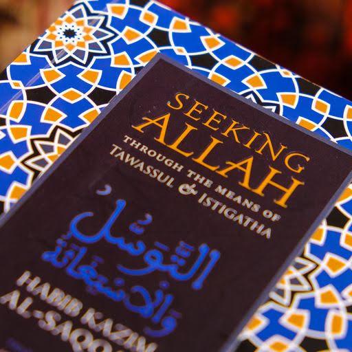 Seeking Allah through the means of Tawassul and Istigatha - Habib Kazim Al-Saqqaf - Image 3