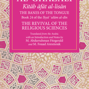 Al-Ghazali - The Banes of the Tongue for Young People