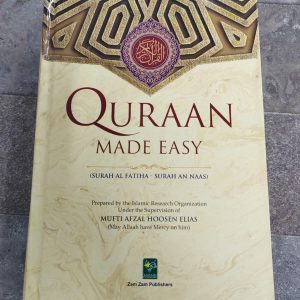 Quraan Made Easy