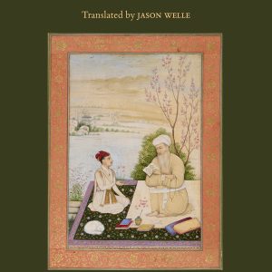 Treatises on the Sufi Way by Al-Sulami (Available for Pre-order for December)
