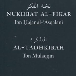 Hadith Nomenclature Primers By  Ibn Hajar al-'Asqalani (773-835AH) and Al-Tadhkirah by Ibn al-Mulaqqin (723-804AH)