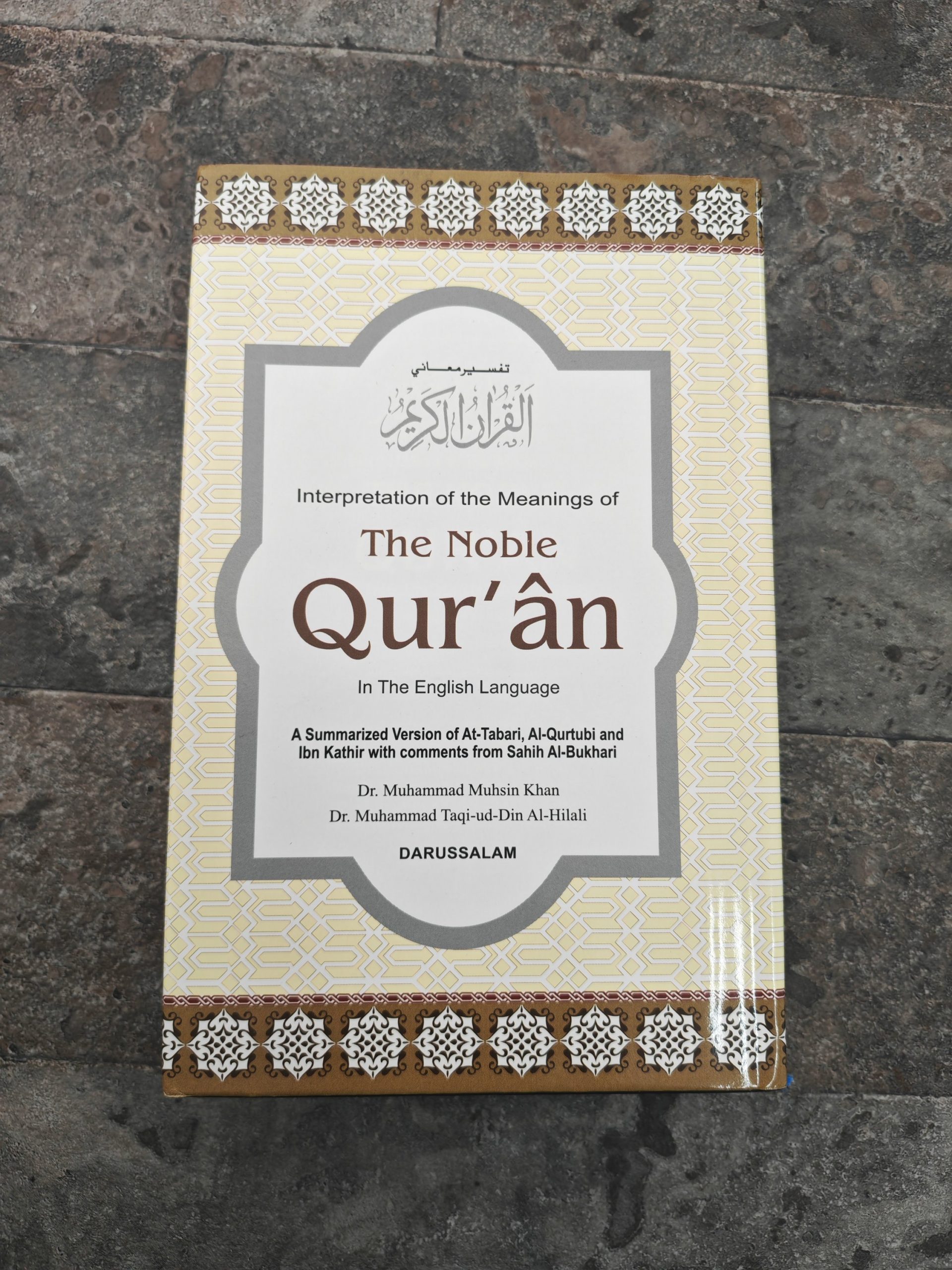 Interpretation of the Meanings of the Noble Quran - Dr. Muhsin Khan
