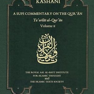 A Sufi Commentary on the Qur'an: Ta'wilat al-Qur'an - Vol 2