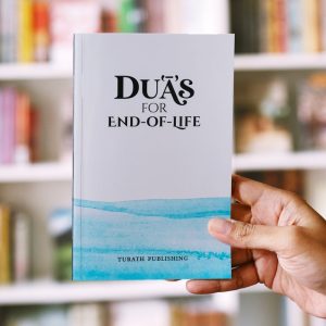 Duas for End of life