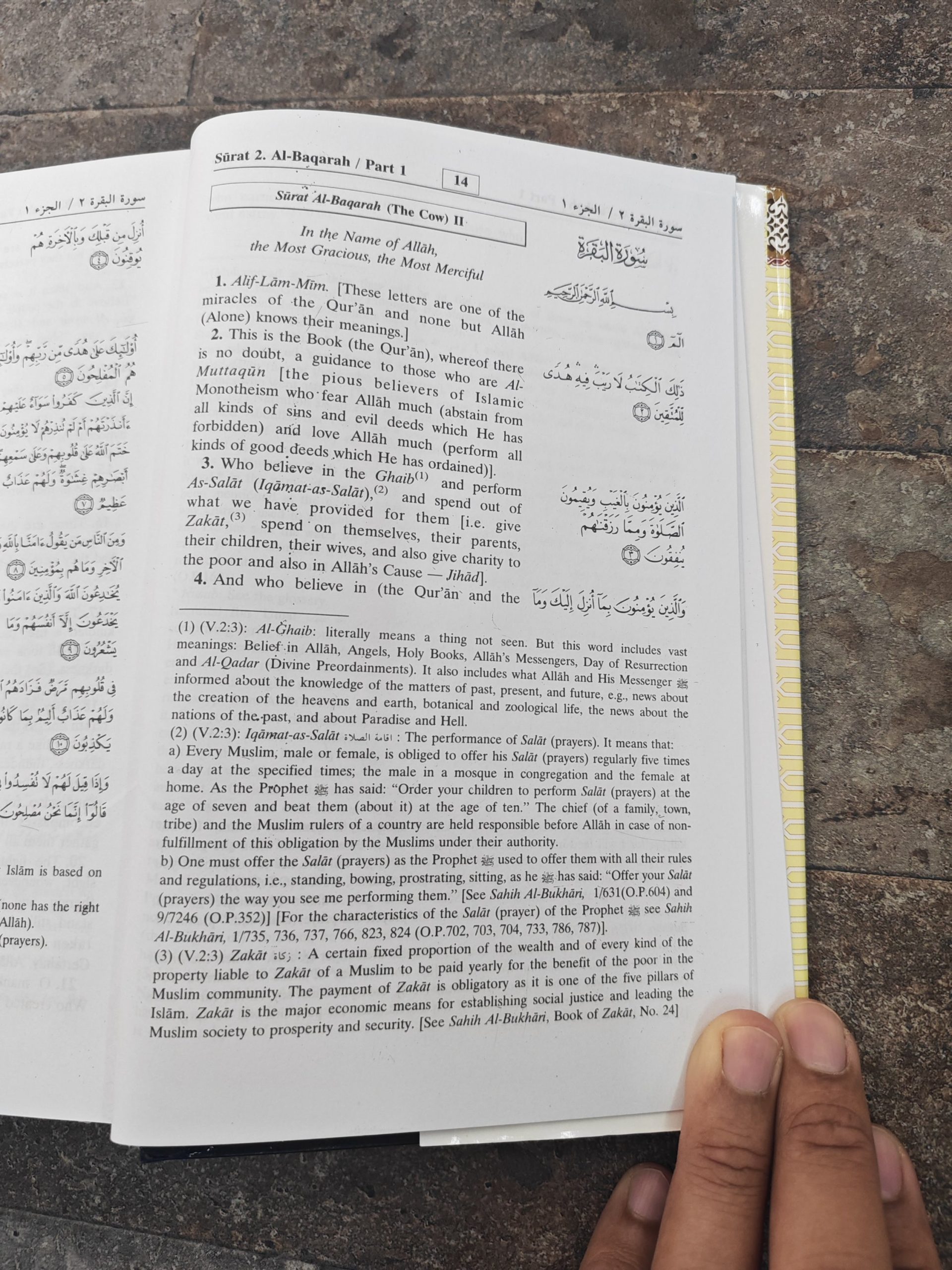 Interpretation of the Meanings of the Noble Quran - Dr. Muhsin Khan - Image 2
