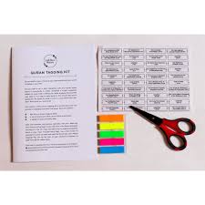 Thq Quran Tagging Kit Part 3