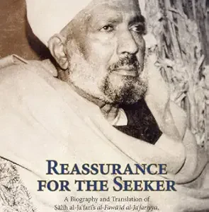 Reassurance for the Seeker