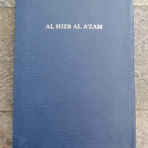 Hizb Al-Akbar - Pocket Size - Blue