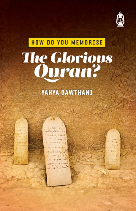 How do You memorise the Glorious Quran