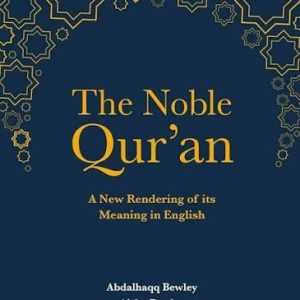 The Noble Quran - Translated by Aisha Bewley