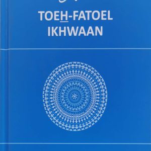 Toeh-Fattoel Ikhwaan