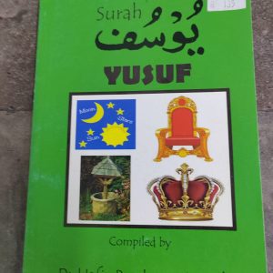 Surah Yusuf - Kitaab