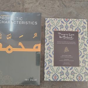 A handbook of Prophetic Charisteristics Hardback + Prayers Upon the Beloved ﷺ (Salawat of Habib Umar bin Hafiz) – Al-Ḥabīb ‘Umar bin Ḥafīẓ