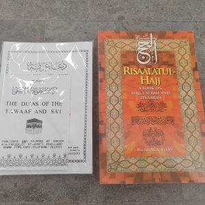 Hajj Bundle: Risalaatul Hajj + Hajj and Umrah Pack