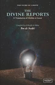The Divine Reports Ibn Al Arabi