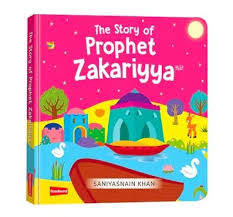 The Story of Zakariyya by Saniyasnain Khan