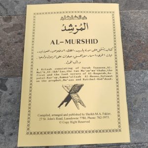 Al-Murshid By M.A Fakier