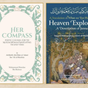 Bundle: Heaven Explored + Jannah Home at Last