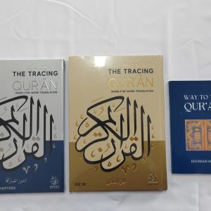 Bundle: The Tracing Quran (Juz 30) + The Tracing Quran (Blessed Chapters) + Free Way to the Quran